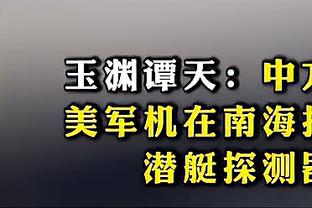 热记：球队新秀小海梅-哈克斯将参加扣篮大赛！